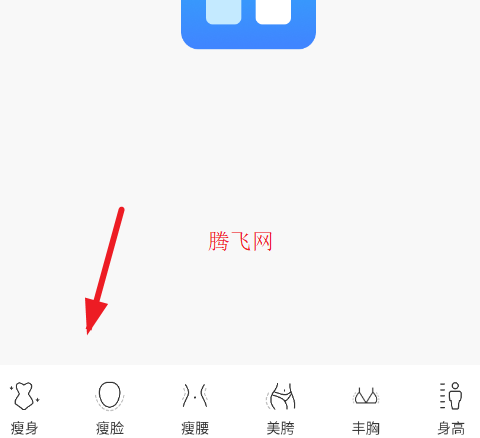 美颜宝新版精修 美颜宝新版精修