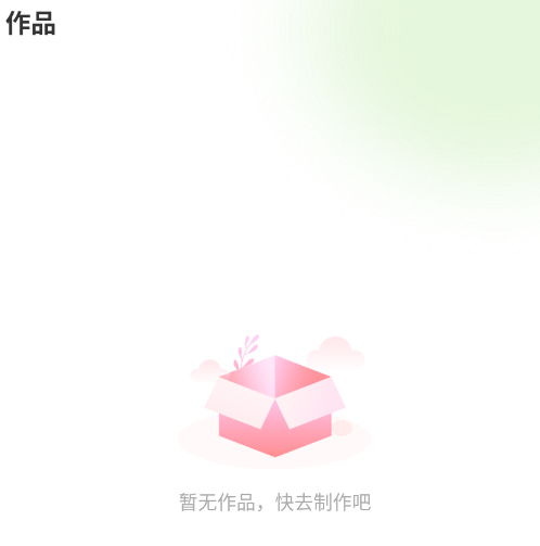 美颜宝新版精修 美颜宝新版精修