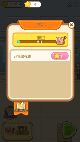 整理女王休闲解谜 整理女王休闲解谜