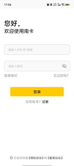 NANK�Ͽ��ٷ�App����