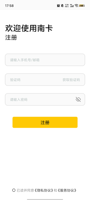 NANK�Ͽ��ٷ�App����
