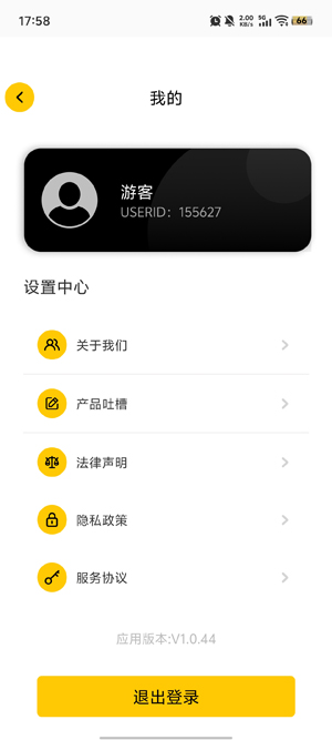 NANK�Ͽ��ٷ�App����
