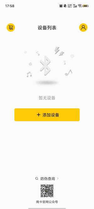 NANK�Ͽ��ٷ�App����