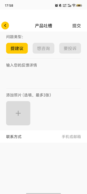 NANK�Ͽ��ٷ�App����