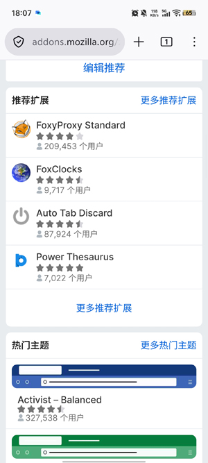 Waterfox安卓版 Waterfox安卓版