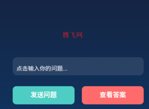 海龟汤推理游戏 海龟汤推理游戏