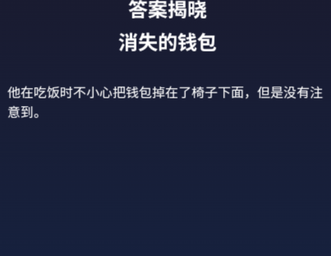 海龟汤推理游戏 海龟汤推理游戏