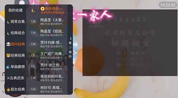 悟小饭音乐tv版 悟小饭音乐tv版