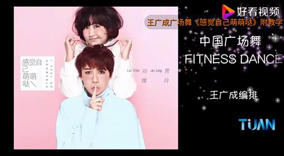 悟小饭音乐tv版 悟小饭音乐tv版