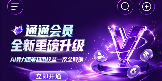 ͨͨAI�罻app�ٷ���