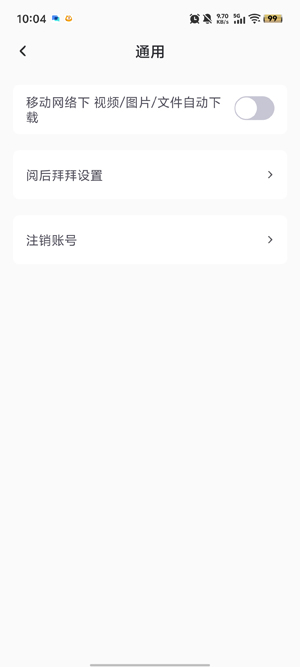 ͨͨAI�罻app�ٷ���