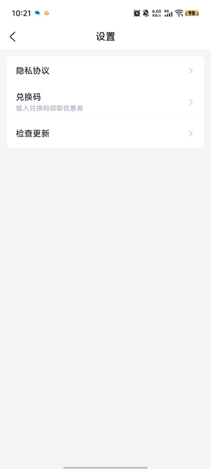 小样Store安卓纺织数字化办公 小样Store安卓纺织数字化办公