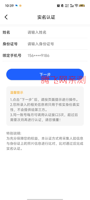 这里是蓬莱本地文旅服务App 这里是蓬莱本地文旅服务App