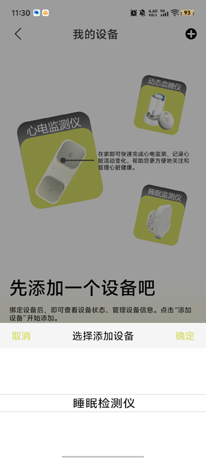 亲Ai的app官方版 亲Ai的app官方版