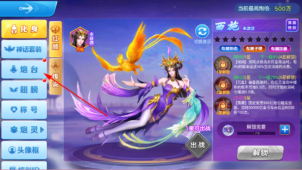 炮炮捕鱼破解版 炮炮捕鱼破解版