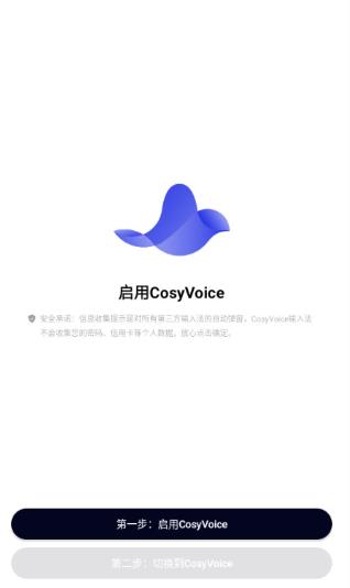 cosyvoice官方正版 cosyvoice官方正版