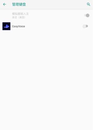 cosyvoice官方正版 cosyvoice官方正版