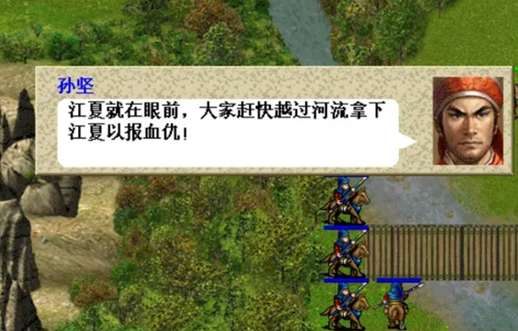 圣三国东吴传官方版 圣三国东吴传官方版