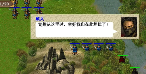 圣三国东吴传官方版 圣三国东吴传官方版