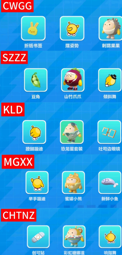 �����ɶԿ�����������װ��