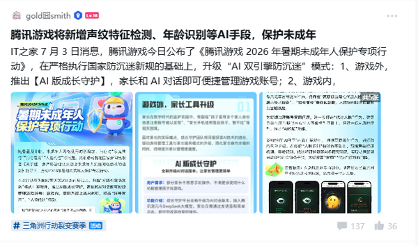 小黑盒PC端 小黑盒PC端