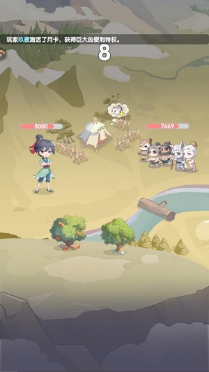 冲啊逗英雄手游最新版 冲啊逗英雄手游最新版