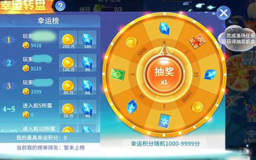 捕鱼大决战九游账号登录版 捕鱼大决战九游账号登录版