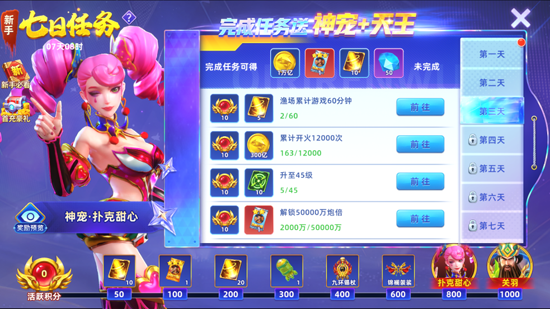 巨炮捕鱼2最高倍数版 巨炮捕鱼2最高倍数版