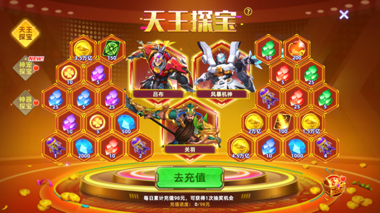 巨炮捕鱼2最高倍数版 巨炮捕鱼2最高倍数版