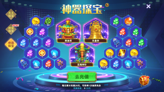 巨炮捕鱼2最高倍数版 巨炮捕鱼2最高倍数版