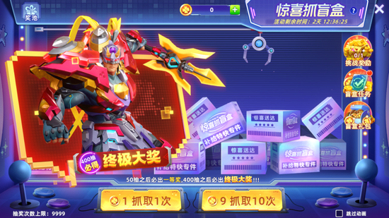 巨炮捕鱼2最高倍数版 巨炮捕鱼2最高倍数版
