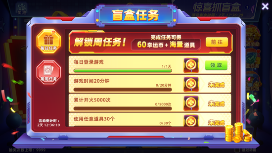 巨炮捕鱼2最高倍数版 巨炮捕鱼2最高倍数版
