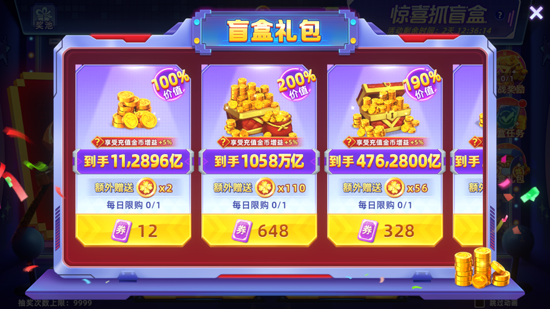 巨炮捕鱼2最高倍数版 巨炮捕鱼2最高倍数版