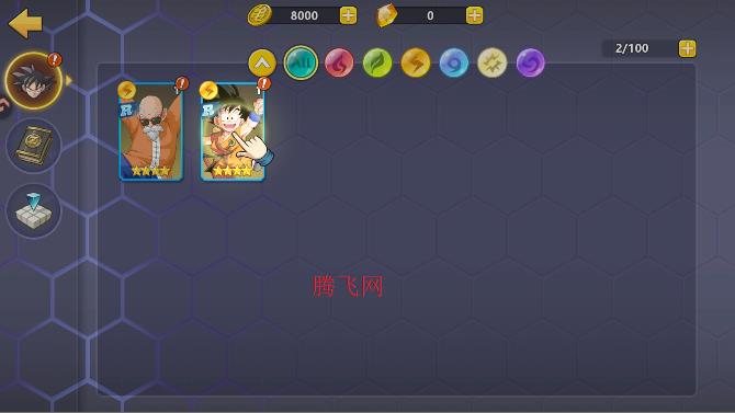 脆弱的星球龙珠手游 脆弱的星球龙珠手游