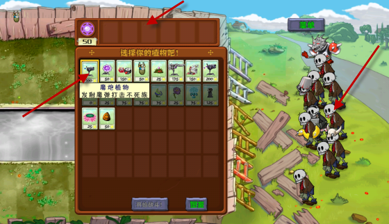 PvZħ�ô��ذ�ħ�İ�