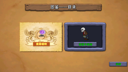 PvZħ�ô��ذ�ħ�İ�