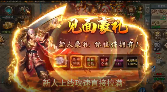 剑雨九天问鼎攻速福利版 剑雨九天问鼎攻速福利版