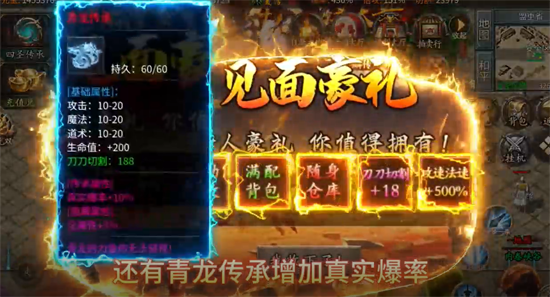 剑雨九天问鼎攻速福利版 剑雨九天问鼎攻速福利版