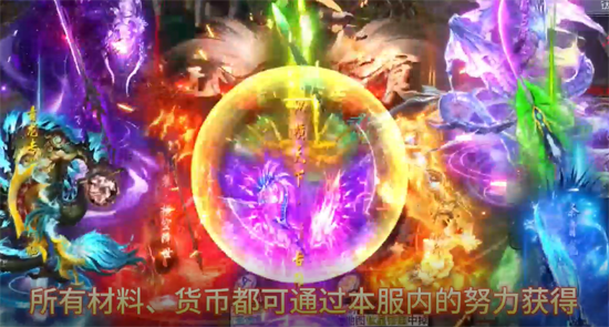 剑雨九天问鼎攻速福利版 剑雨九天问鼎攻速福利版