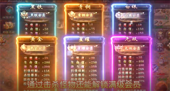 剑雨九天问鼎攻速福利版 剑雨九天问鼎攻速福利版