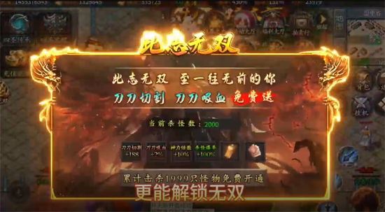 剑雨九天问鼎攻速福利版 剑雨九天问鼎攻速福利版