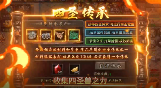 剑雨九天问鼎攻速福利版 剑雨九天问鼎攻速福利版