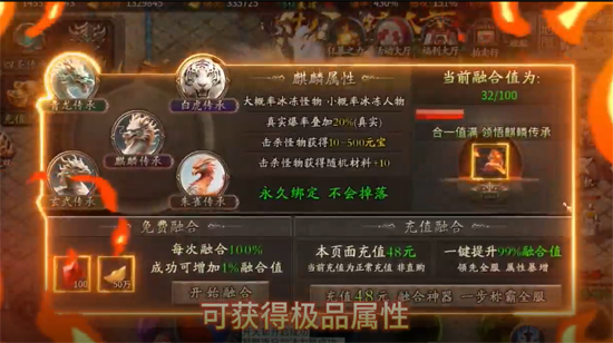 剑雨九天问鼎攻速福利版 剑雨九天问鼎攻速福利版