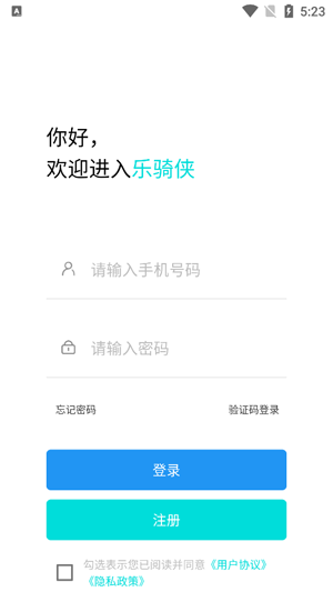 ������app���°�