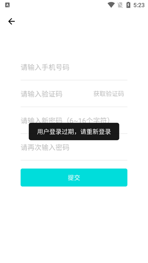 ������app���°�