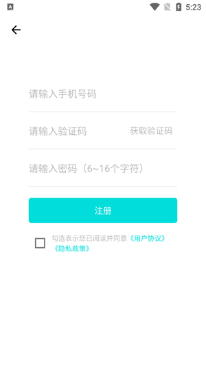 ������app���°�