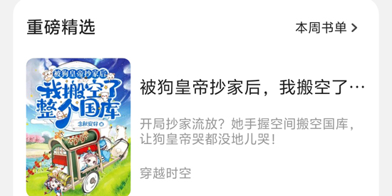 栗知小说app官方版(栗知小說) 栗知小说app官方版(栗知小說)