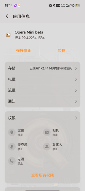 Opera Mini���԰����°�(Opera Mini beta)