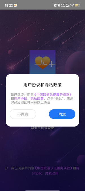 Ψһ����app���°�