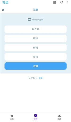 基岩盒子app官方版 基岩盒子app官方版